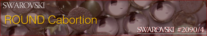 SWAROVSKI #2072 Rose Cut FB ������ե������饤�󥹥ȡ���#2090/4���饦��ɡ����ܡ������