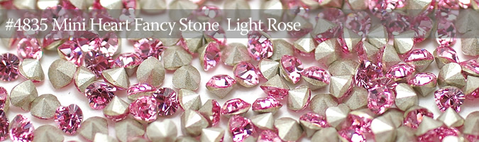 スワロフスキー #4835 Mini Heart Fancy Stone ライトローズ