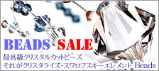 ������ե������ӡ���SALE���