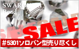 ������ե������ӡ��������SALE