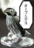 �ڥ󥮥�ŹĹ��