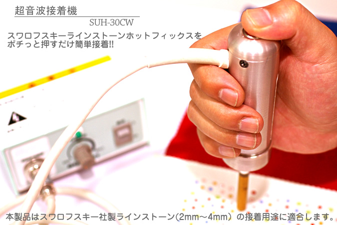 Ķ�������嵡��SUH-30CW
